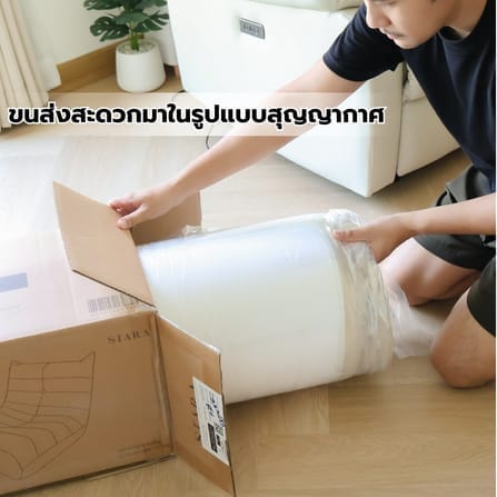 โซฟา STARA SOFT MUFFIN SOFA สีครีม จัดส่งแบบอัดสุญญากาศ_7